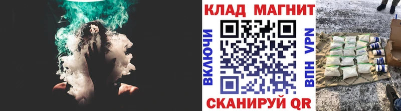 Наркошоп Сковородино A PVP  Меф  ГАШИШ  КОКАИН 