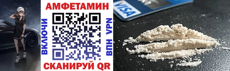 АМФЕТАМИН 98%  Сковородино 