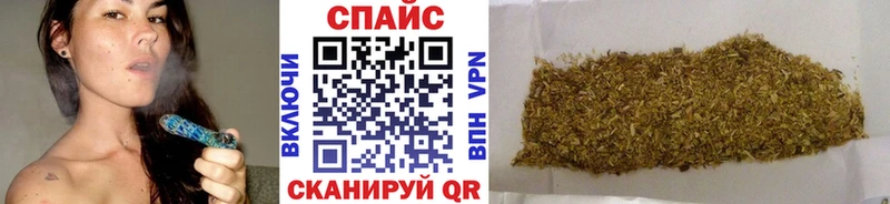 БУТИРАТ Butirat  дарнет шоп  Сковородино 