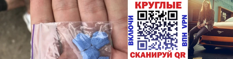 маркетплейс Telegram  Сковородино  Ecstasy DUBAI 