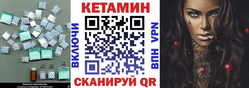 Кетамин ketamine наркошоп ссылка на мегу сайт даркнет наркотические препараты Сковородино