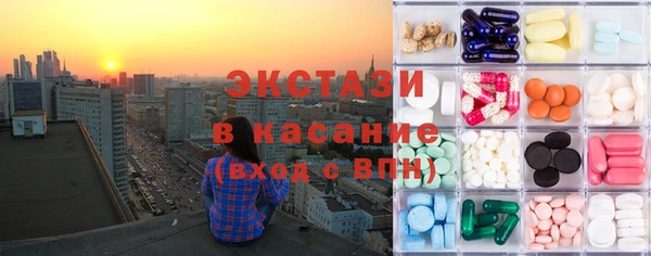 синтетический гашиш Белоозёрский