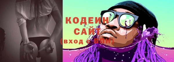 синтетический гашиш Белоозёрский