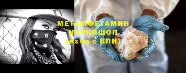 дмт Белокуриха