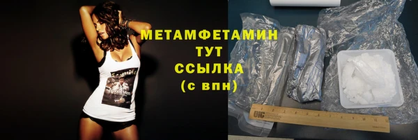 Альфа ПВП Беломорск