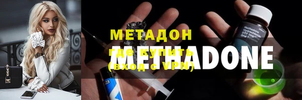 синтетический гашиш Белоозёрский