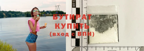 синтетический гашиш Белоозёрский