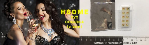 синтетический гашиш Белоозёрский