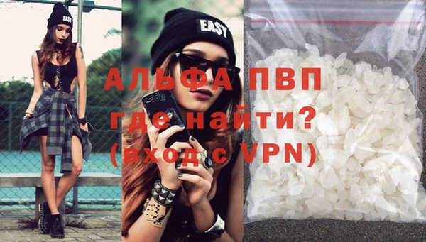 Альфа ПВП Беломорск