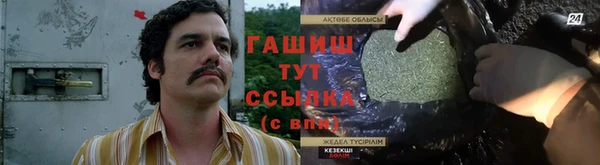 Альфа ПВП Беломорск