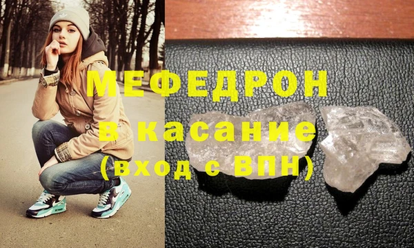 герыч Каменск-Шахтинский
