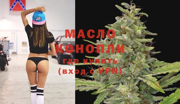 синтетический гашиш Белоозёрский