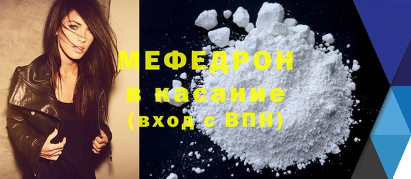 синтетический гашиш Белоозёрский