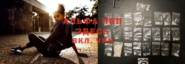синтетический гашиш Белоозёрский