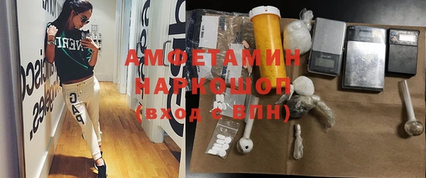 синтетический гашиш Белоозёрский