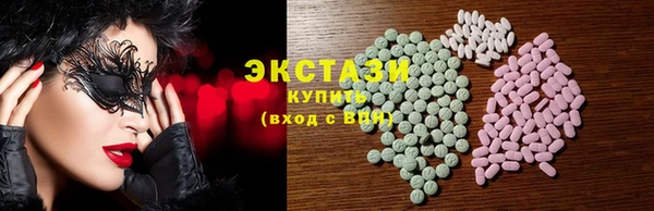 Альфа ПВП Беломорск