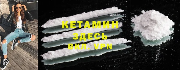 синтетический гашиш Белоозёрский