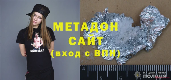 синтетический гашиш Каменногорск