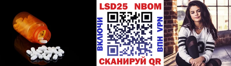 LSD-25 экстази кислота  Сковородино 