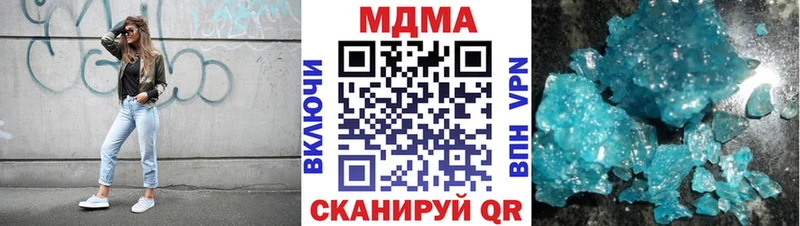 MDMA Molly  Сковородино 