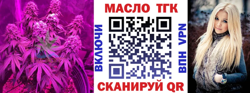 Дистиллят ТГК гашишное масло  цена   Сковородино 